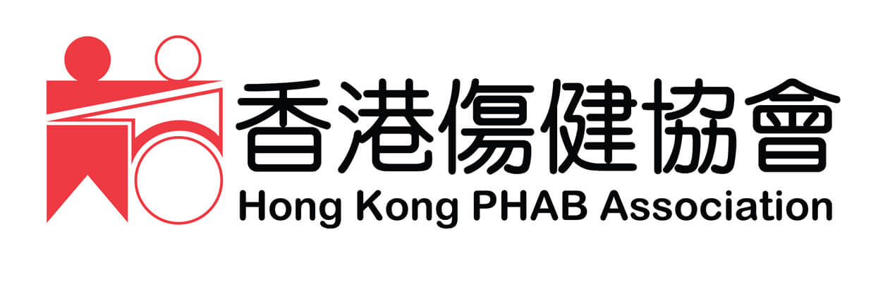 香港傷健協會