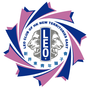 New Territories East Youth Lions Club