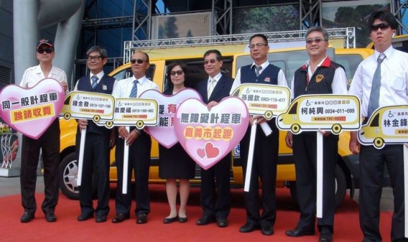 嘉市轮椅族也能搭小黄 把关怀变商机