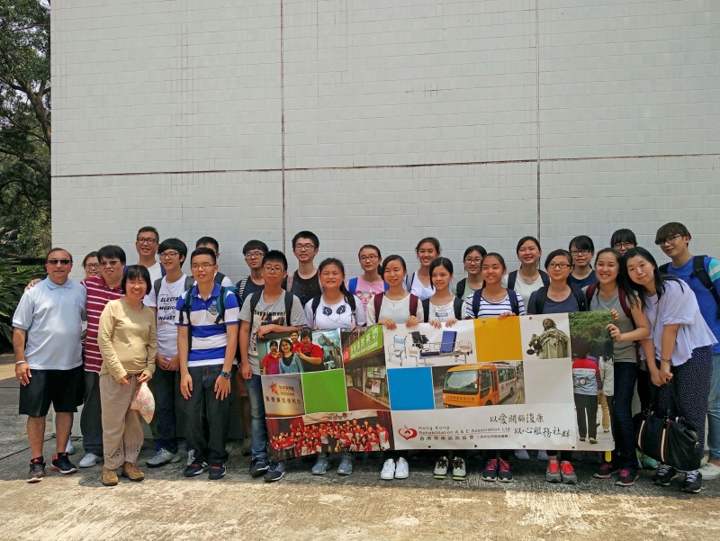 香港復康諮詢協會