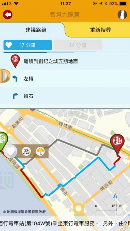 市民使用「MyKE」手機App時，只要選取區內建築物，便會提供建議路線，亦設有輪椅人士及雨天的步行路線