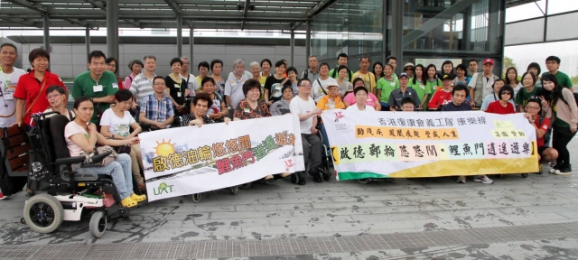 机构专访: 香港复康会义工队康乐线
