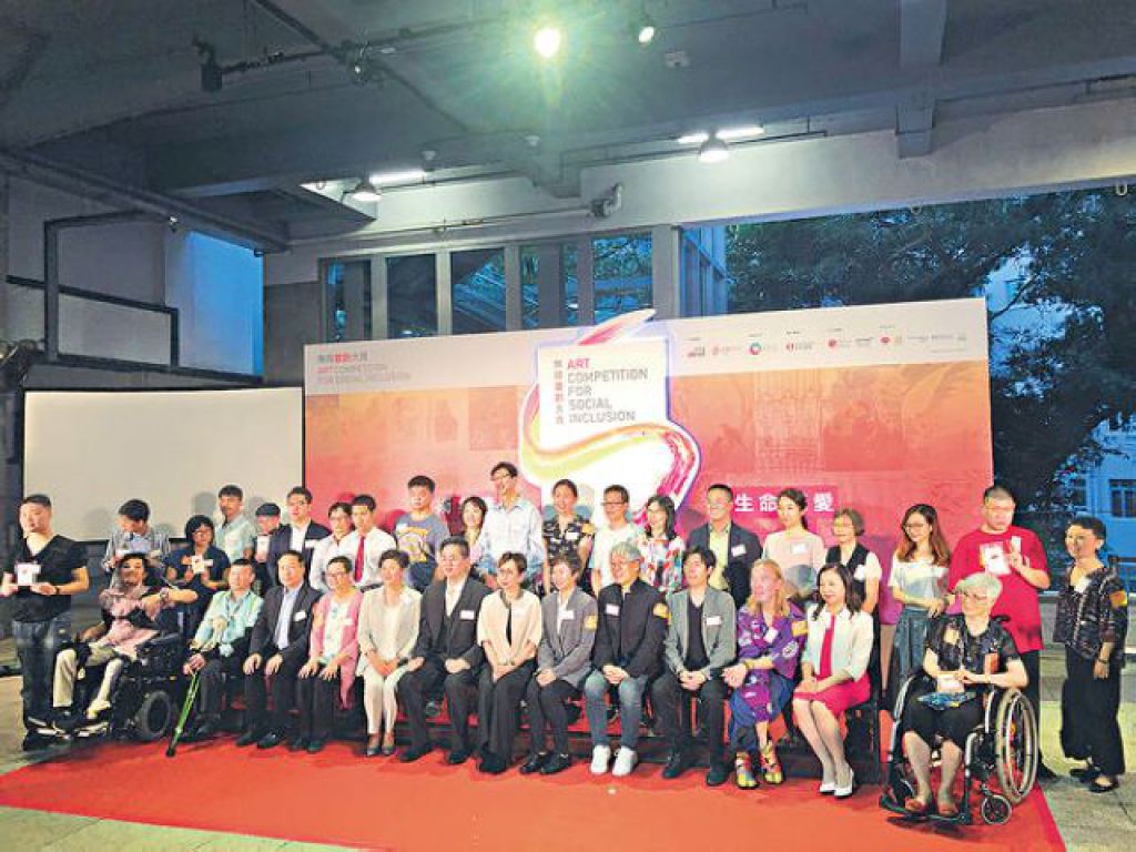 《经济通》办无障画创大赛鼓励伤健人士融入社会