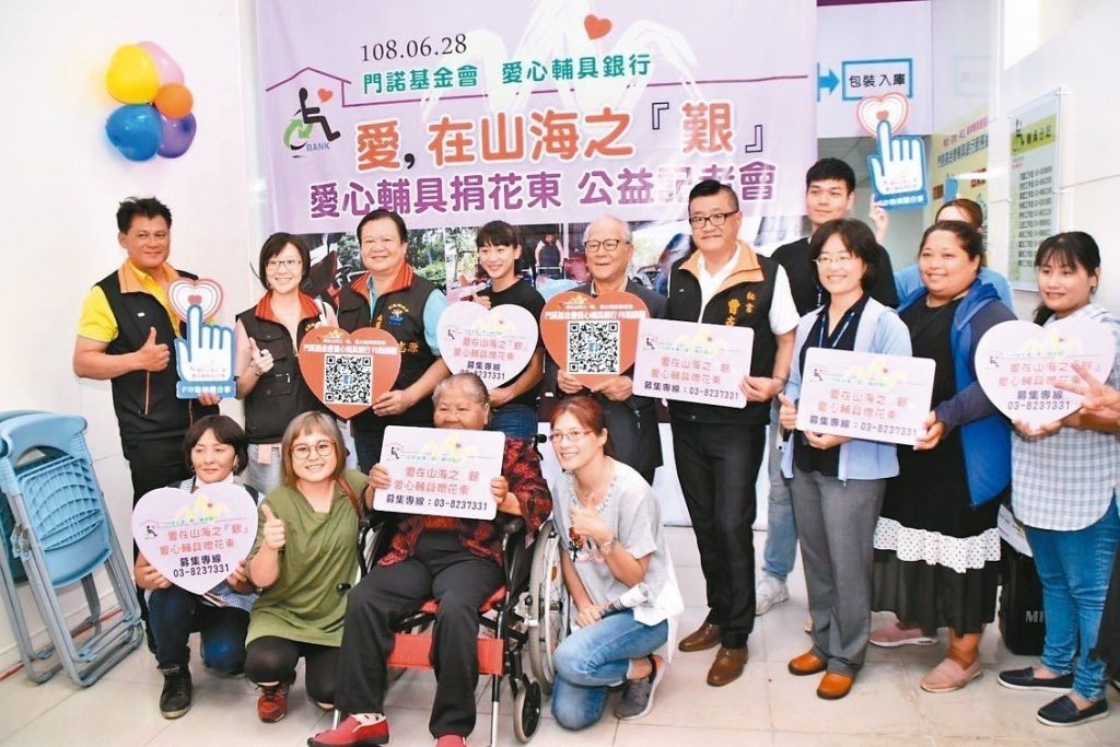 爱心辅具送偏乡 跨栏女王谢喜恩力挺