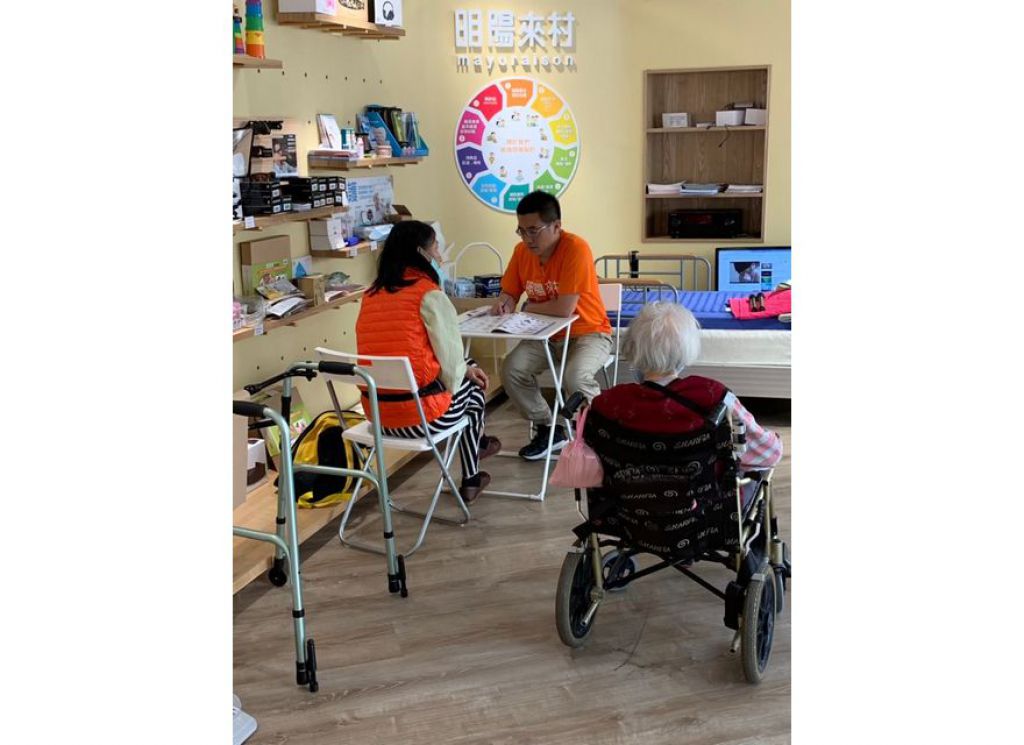 明陽來村提供輔具的評估、體驗、適配、租賃、購買、安裝、配送和維修一條龍服務