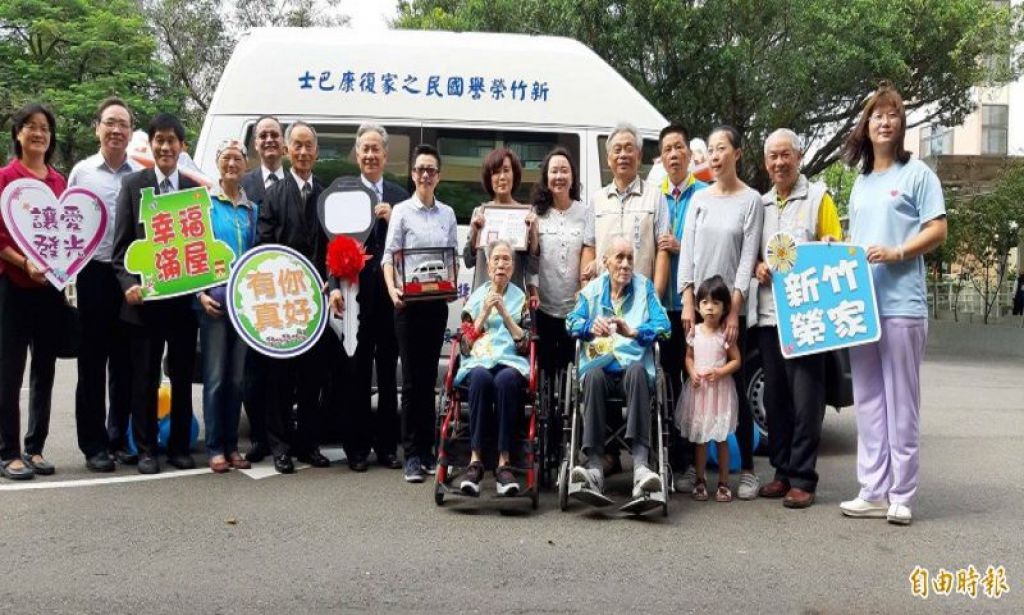 再現大愛！高頂式復康巴士 已故員工子女捐新竹榮家