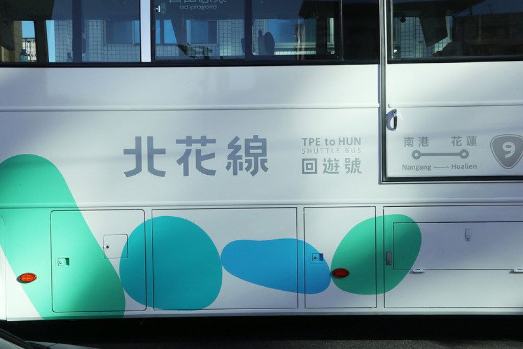 北花线客运外型色调为青蓝色设计，颇具文青风