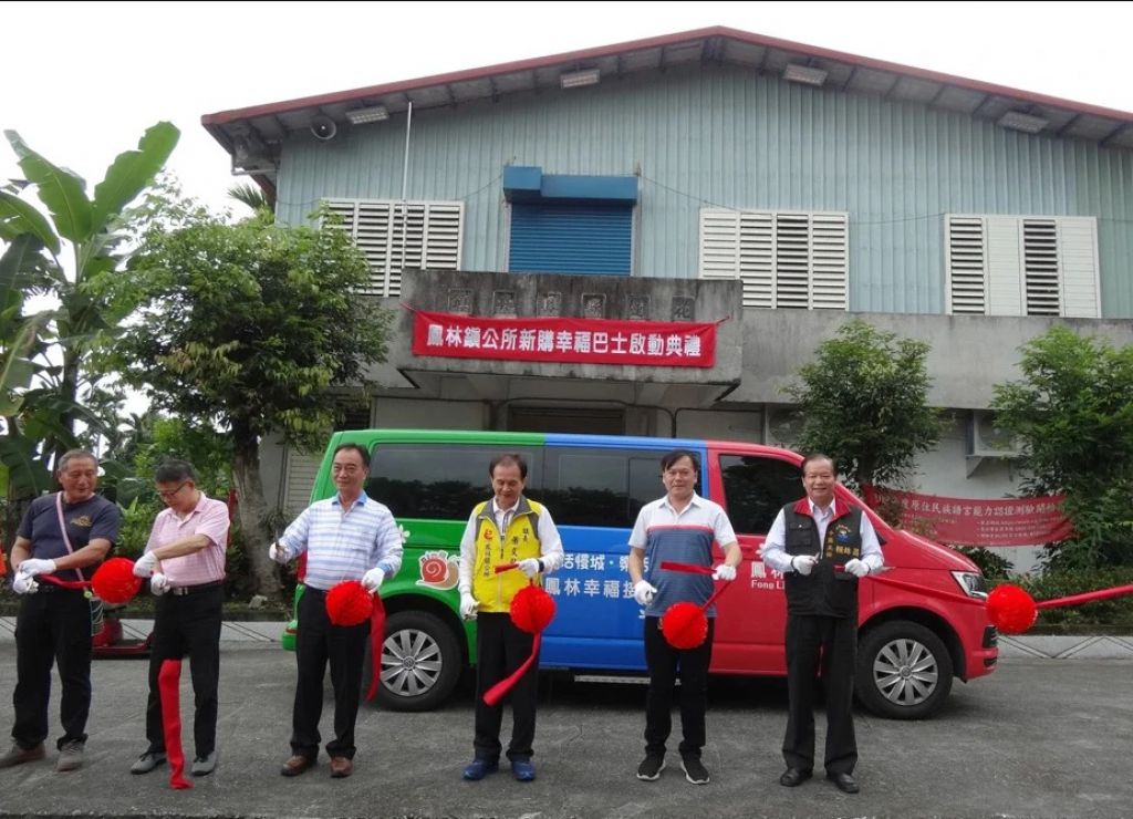 花莲县凤林镇幸福巴士启航  升降平台方便轮椅族使用