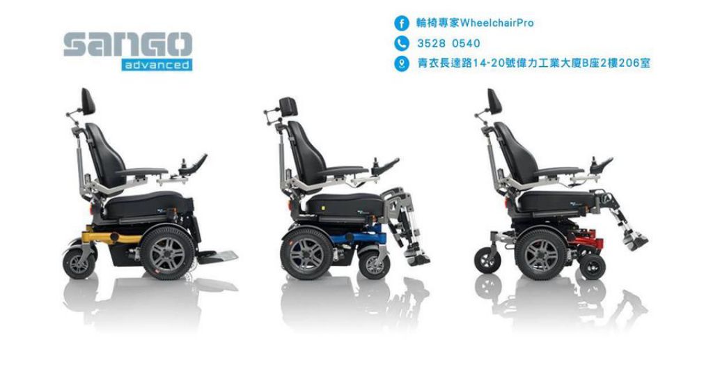 輪椅專家  WheelChairPro 信誠復康有限公司
