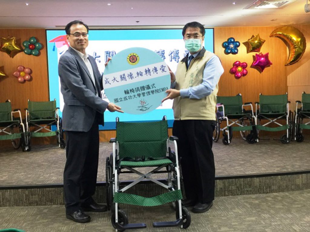 成大EMBA輪轉傳愛助弱勢 捐贈150台輪椅予南市府