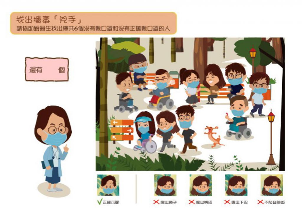 网页设有小游戏和感谢卡，互动元素有望加深幼儿的印象。