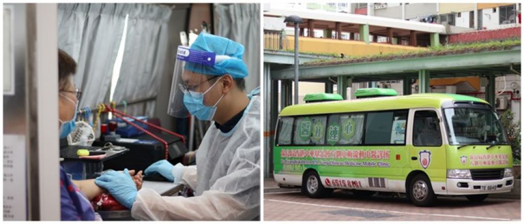 保良局早前推出中醫義診服務，於保良局轄下4架流動中醫診所及3間綜合健康中心，於超過20個服務點為合資格人士提供義診。