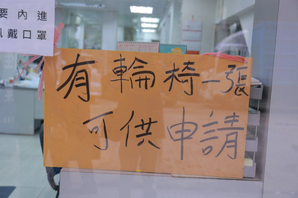 「愛心飯團」疫情下停派飯　改收集生活物資　輪椅贈八旬婆婆街坊