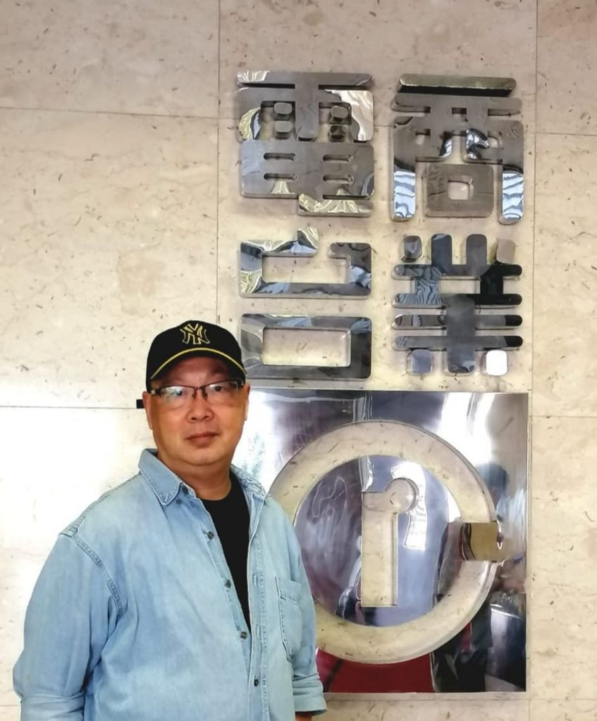 展開生命教育探知 - 生命領航協會