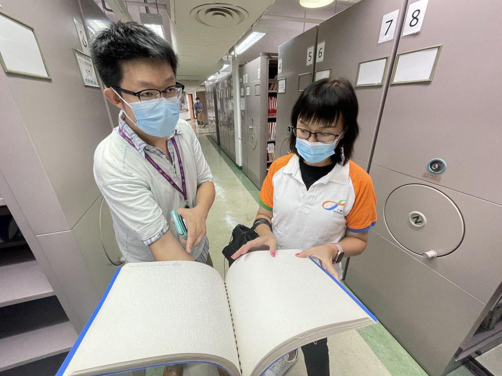 點字書對視障人士而言是獲取資訊的重要渠道。