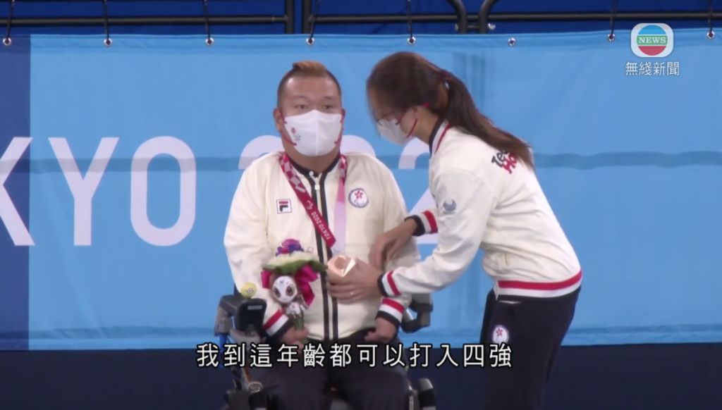 梁育荣挫中国对手摘残奥硬地滚球铜牌
。