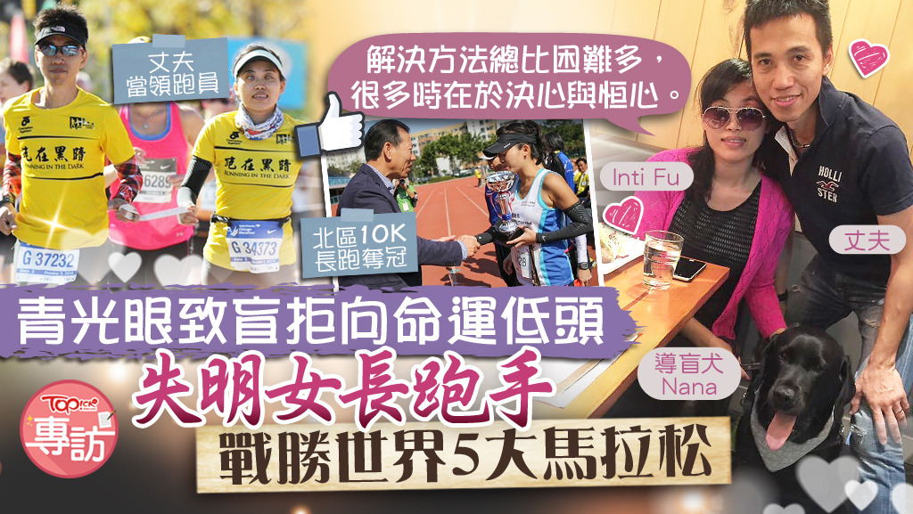 【Positive energy】Glaucoma blinds her head and refuses to bow her head to fate