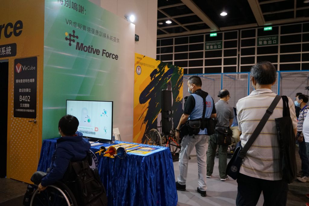 第五屆「樂齡科技博覽暨高峰會2021」由即日起至6日在香港會議展覽中心舉行，入場費用全免，並展出近600件樂齡科技產品。活動亦設有四個主題館，包括「跌倒預防及偵測」、「互動體驗運動場」、「智慧城市 優