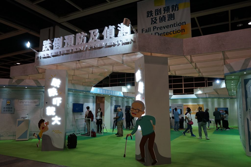 第五屆「樂齡科技博覽暨高峰會2021」由即日起至6日在香港會議展覽中心舉行，入場費用全免，並展出近600件樂齡科技產品。活動亦設有四個主題館，包括「跌倒預防及偵測」、「互動體驗運動場」、「智慧城市 優
