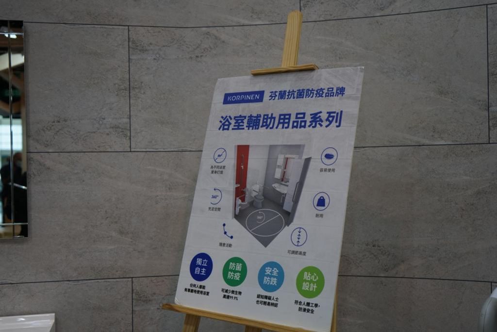 是次博覽吸引百多間參展單位，並展出近600件樂齡科技產品。