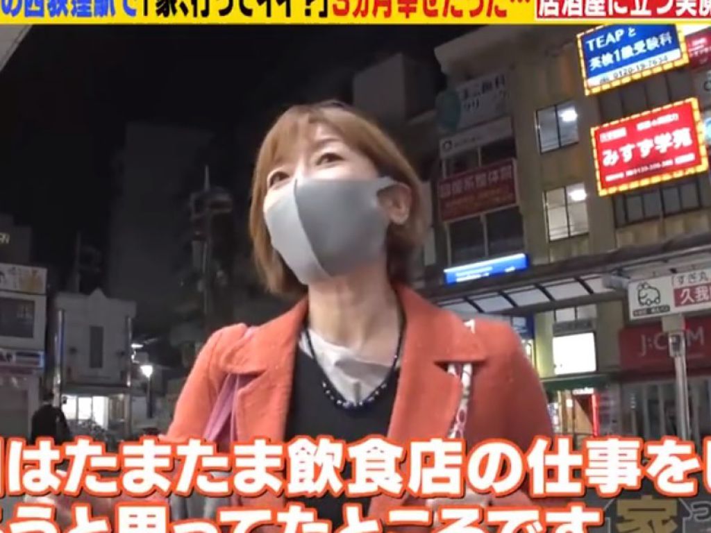 節目《可以跟你回家嗎》跟拍Takako回家。