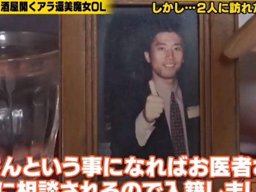 在婚後3個月離世。