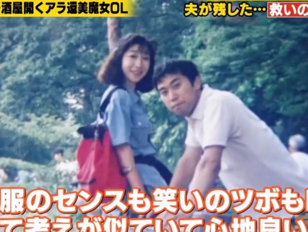 二人由同事變成情侶。