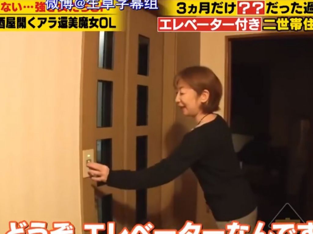 兩層大屋內有電梯。
