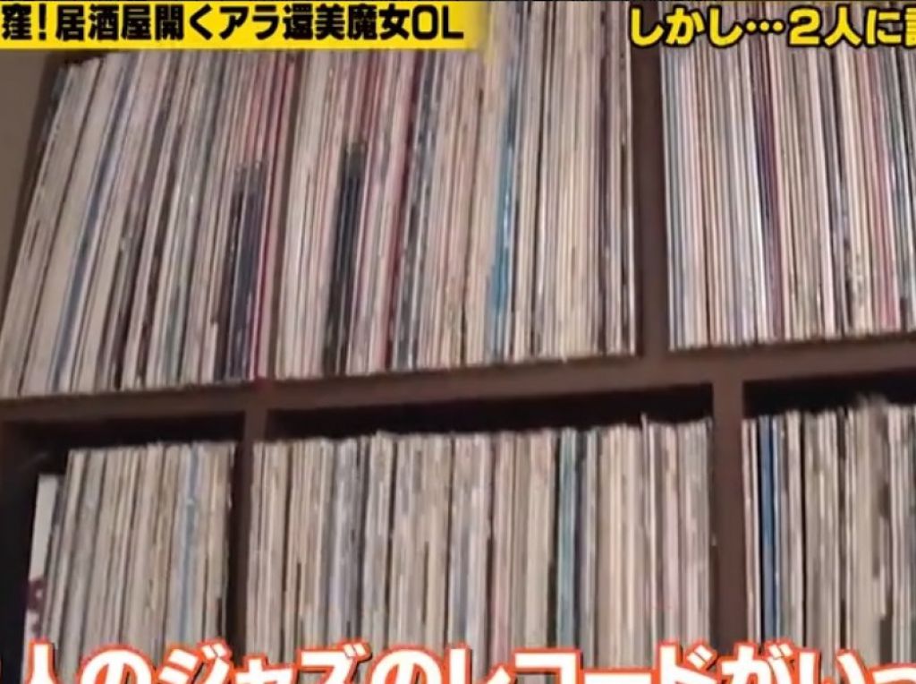 丈夫珍藏的爵士樂唱片，Takako 也好好保存。