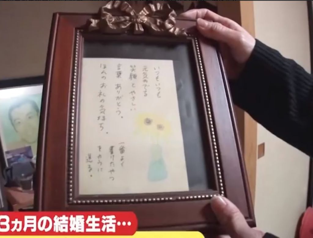 丈夫在醫院寫下一封感謝信給她。