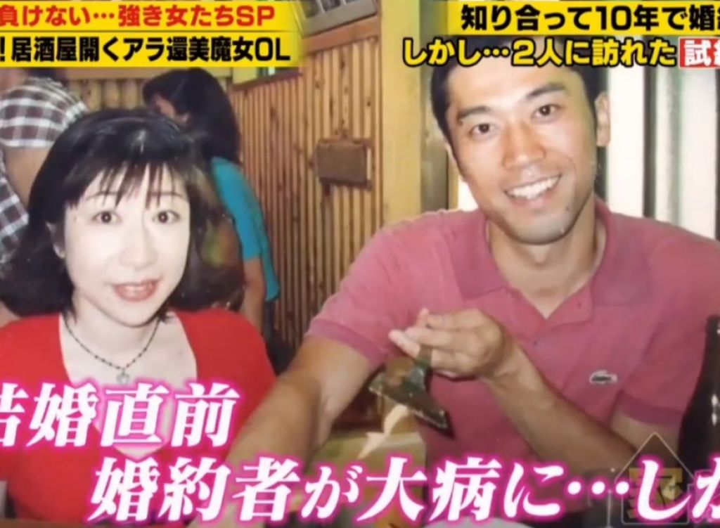 男友婚前發現患上肝癌。