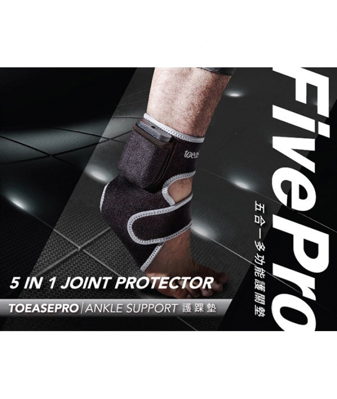 FivePro 護踝墊 (Ankle Support)-1