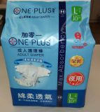One Plus Gold Night Use Adult Diapers (Large Size) Thumbnail