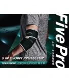 FivePro 護肘墊 (Elbow Support) 縮略圖 -2