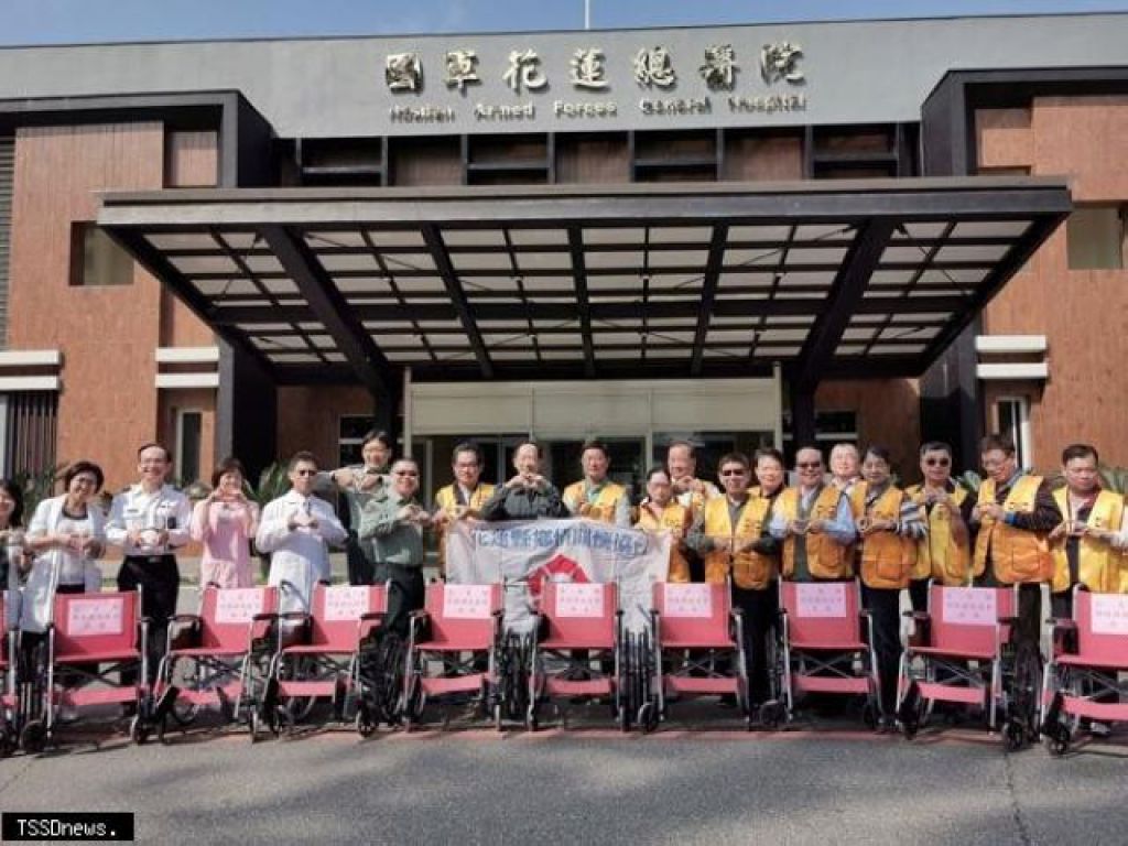 花蓮鄉情關懷協會贈國軍花蓮總醫院輪椅