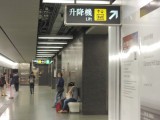 站内设有电梯连接月台及大堂，位于月台/大堂一端（近往调景岭方向车尾处）
