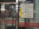 车站设有两部电梯连接不同月台及大堂(2)