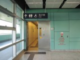 车站设有伤残人士洗手间，但需手动打开通道的门