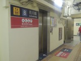 太和站内设有1部电梯连接月台及大堂，位于B出口