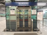 需注意升降机方向，部份只供抵站乘客使用，不能前往1号月台往柴湾方向